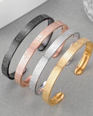 Stainless Steel Islamic Cuff Bracelet Ayatul Kursi_img_1