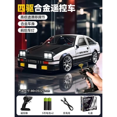 Mini rc drift car 1:64 | Metal RC | mini_img_2
