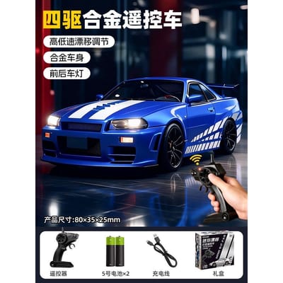 Mini rc drift car 1:64 | Metal RC | mini_img_4
