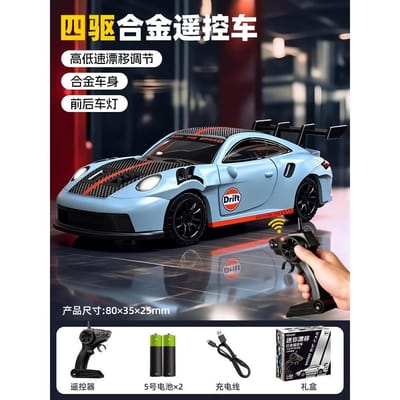 Mini rc drift car 1:64 | Metal RC | mini_img_5