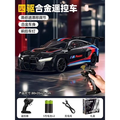 Mini rc drift car 1:64 | Metal RC | mini_img_3