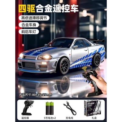 Mini rc drift car 1:64 | Metal RC | mini_img_1