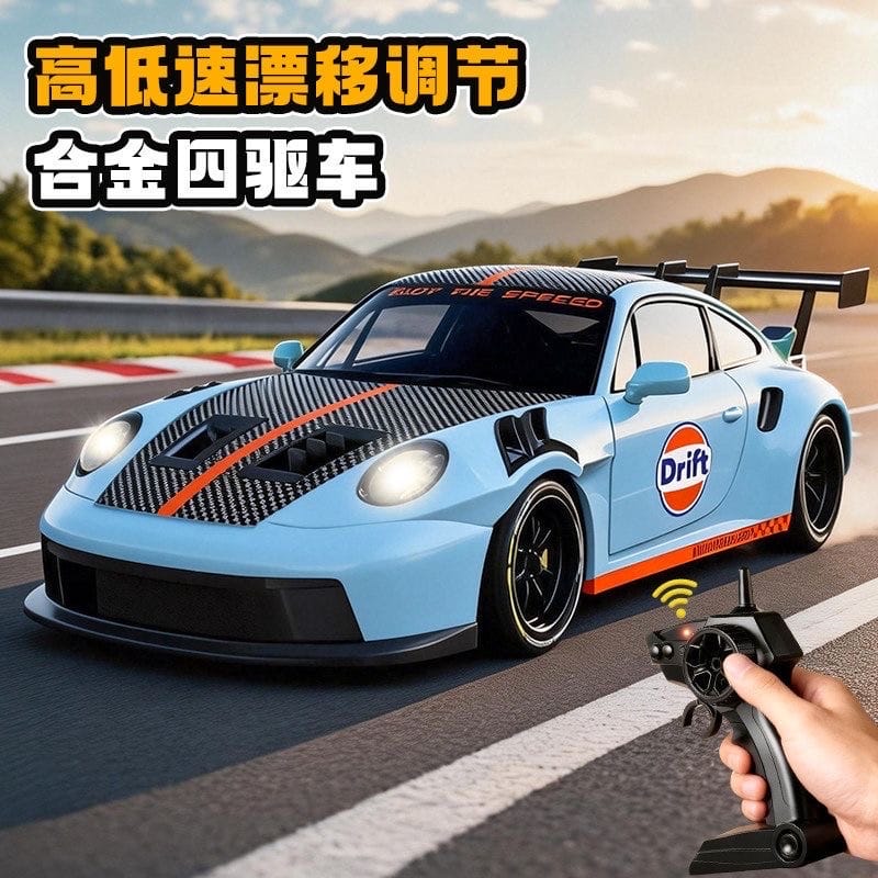Mini rc drift car 1:64 | Metal RC | mini