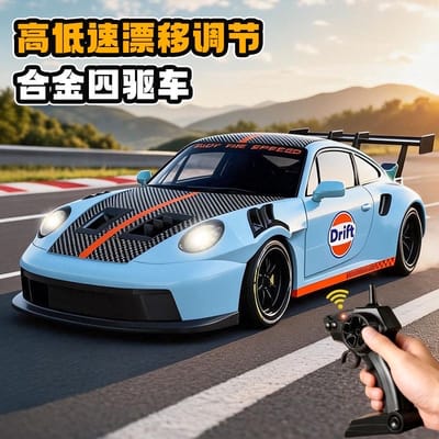 Mini rc drift car 1:64 | Metal RC | mini_img_0